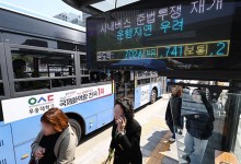 전국 버스 준공영제 운영 지자체, ‘통상 임금’ 해법 논의