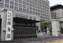 중국 “미중 합의 따라 미국기업들 제재 유예”…희토류 통제는 계속