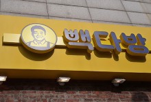 빽다방, 아메리카노 가격 200원 인상…‘아이스’는 동결