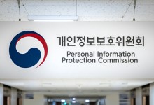 개인정보위 “AI 디지털 교과서, 정보 보호 미흡…시정 권고”