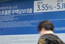 가계대출 증가 속도 더 빨라져…5대 은행 보름 새 2.9조↑