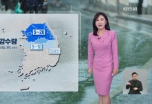 오후부터 중부 비…서해안·강원·영남 동해안 강풍[930 날씨]