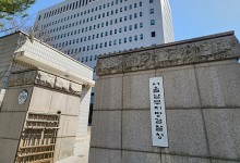 검찰, ‘통일교서 건넨 샤넬백’ 김 여사 비서가 수수한 정황 포착