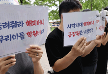 티메프 상품권·해피머니 집단조정…“발행자 환불 책임 인정”