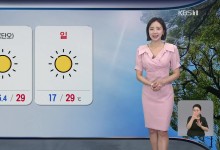 ‘단오’ 맑고 초여름 더위…강한 자외선 주의[주말 날씨]