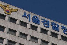 경찰, 건설노조 간부 분신 CCTV 유출 사건 ‘혐의 없음’ 결론