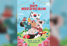독립운동가가 먹은 요리, 유명 셰프가 재현