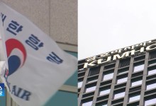공정위, 대한항공-아시아나 마일리지 통합안 ‘퇴짜’