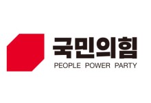 국민의힘, 오늘 새 원내대표 선출…송언석·이헌승·김성원 3파전