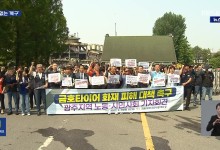 화재 한 달, 수습은 제자리… 애타는 노동자
