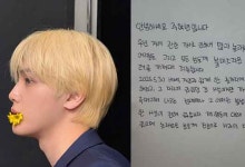 ‘사생활 논란’ 주학년 “불법행위 없었다”…“성매매 의혹 고발장 접수”