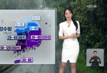 남부지방 강한 비바람…호남에 최대 150mm 이상[특보 날씨]