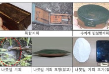 군 “집중호우 북측 지뢰 유입 우려…접촉하지 말고 신고”