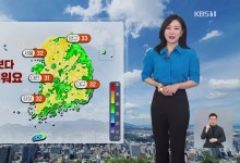 어제보다 더 더워…오후부터 제주 장맛비[930 날씨]