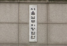 같은 고시원 사는 20대 여성 성폭행·살해한 남성, 무기징역