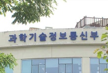 과기정통부, 방송·미디어 AI 혁신 기술개발에 1,300억 투입