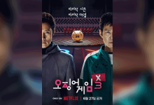 오징어게임3, 3일 연속 글로벌 1위