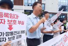 전세사기 피해 1,037건 추가 인정…누적 3만 건 넘어