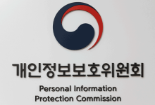 개보위 “블랙야크, 34만 명 개인정보 유출로 과징금 13억”