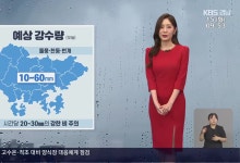 경남 흐리고 가끔 비…오후부터 바람 강해[날씨]