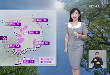 다시 폭염…강한 소나기 주의[930 날씨]