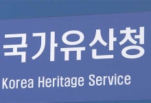 국가유산청, 경주 APEC 정상회의 대비…유적 14곳 종합 점검