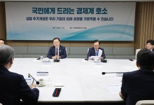 경제계 “상법·노조법 개정안 급물살…참담한 심정”