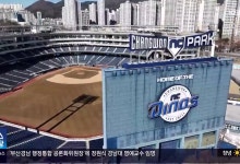 창원시, ‘NC 지원안’ 공개…20년간 1,300억 원 투입