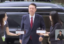 윤 전 대통령 조사 준비…이 시각 김건희 특검