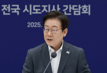 이 대통령, 전국 시도지사 간담회…“균형발전은 생존전략”
