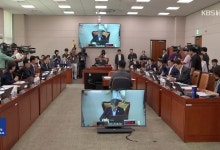 방송3법 등 쟁점법안 법사위 통과…여 “개혁입법” 야 “입법 폭주”