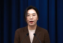 대통령실 “양도세 대주주 기준 재검토 요청한 바 없어…의견 듣겠다는 것”