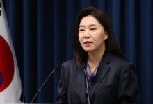 대통령실, 조국 사면 여부에 “대통령 최종 결심 있어야…국무회의 거쳐 발표”