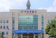 ‘조건만남 미끼’ 성인 남성 감금·도주극 벌인 10대 3명 검거