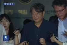 경찰, ‘주식 차명거래 의혹’ 이춘석 의원 소환…8시간 조사