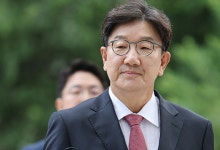 법원, 권성동 의원 체포동의요구서 특검에 송부
