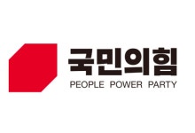국민의힘 “노란봉투법 후폭풍 점입가경…노사관계 불균형 재조정해야”