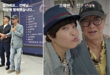 ‘개그계 큰 별이 지다’ 전유성 별세…추모 물결 이어져