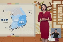 추석 연휴, 흐리고 잦은 비 소식[7시 날씨]