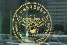 동대문구 전통시장서 두 살배기 납치 시도한 60대 검거