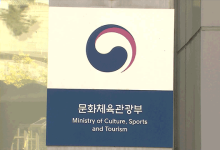 ‘우리말·한글 사용’ 최우수기관에 세종시교육청·공영홈쇼핑
