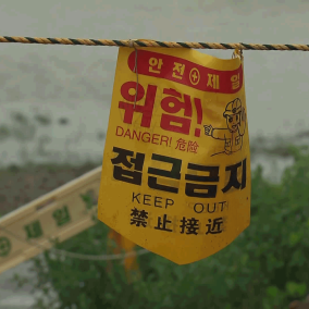 내일 새벽 경기 북부에 또다시 큰비, 임진강 상황은?