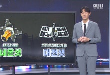 누리호 5차 발사 성공…KAIST 네온샛 5기 등 위성 15기 궤도 안착