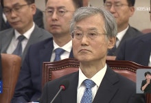 국감 첫날 조희대 대법원장 증인 출석 놓고 여야 격렬 충돌