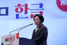 총리, AI 시대 한글 가치 계승과 언어 경쟁력 강화 의지 밝혀