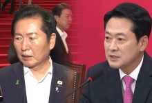 나경원 우크라 감사 서한 여야 격돌…羅 "이재명 대통령 어느 나라냐"