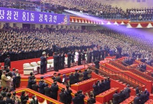북한 노동당 창건 81주년 자축 행사…'조국 위용 최고 경지' 강조