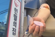 헌혈의집 가짜 예약 의혹, 혈액 부족 실상 드러나