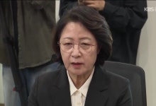 추미애 재차 사과에 소방노조 즉각 사퇴 촉구