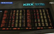 [예측 2020]'초저금리 시대' 재테크 전략…"주식 유망…방망이 짧게"